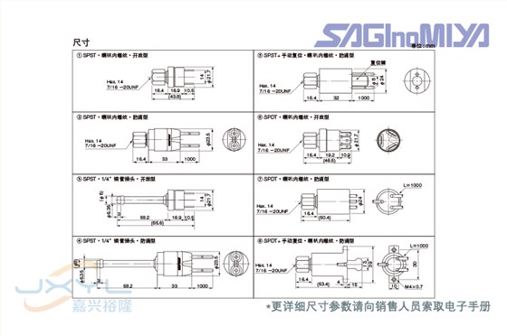 鹭宫隔膜式压力控制器LCB-QA25