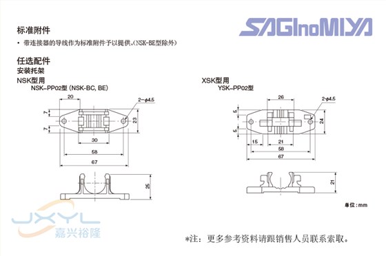 鹭宫压力传感器NSK-BC0501-103