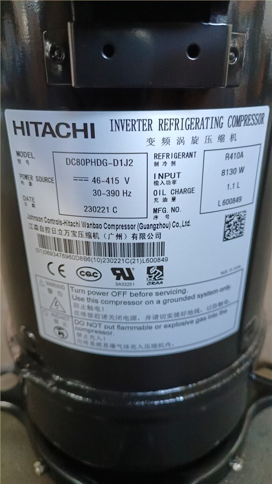 R410A冷媒14匹高转速直流变频日立压缩机DC80PHDG-D1J2