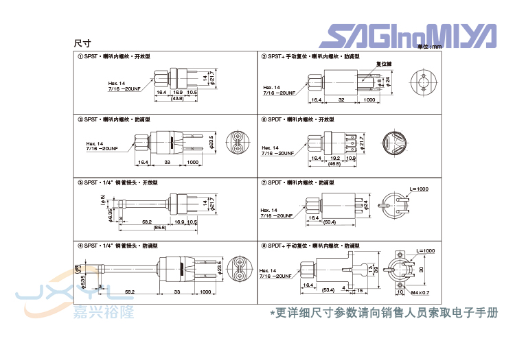 鹭宫隔膜式压力控制器ACB-LB186