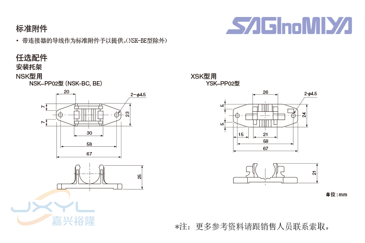 鹭宫压力传感器NSK-BC0501-103