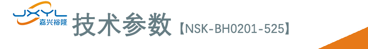 鹭宫压力传感器NSK-BH0201-525