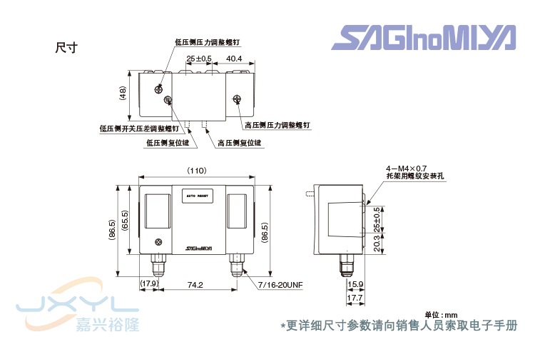 鹭宫高低压压力控制器DYS-D606X0M