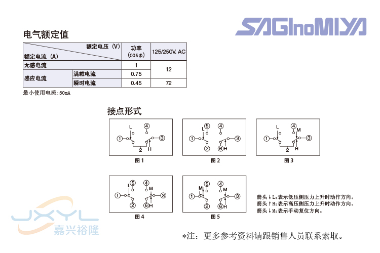 鹭宫高低压压力控制器DYS-D606X0M