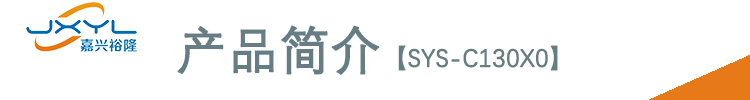 鹭宫标准型压力控制器SYS-C130X0