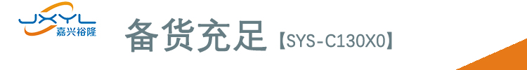 鹭宫标准型压力控制器SYS-C130X0